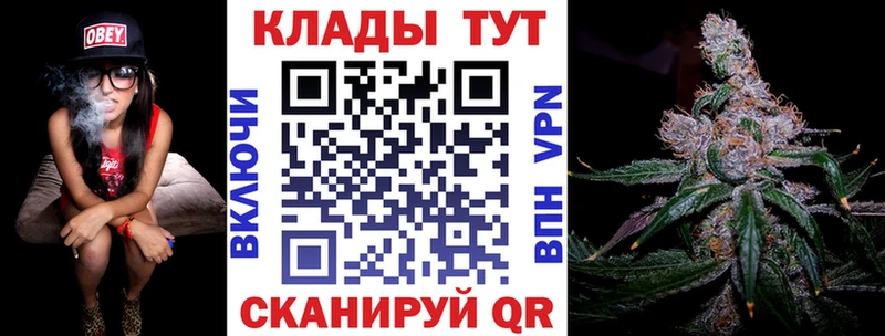 Купить Вытегра ГАШИШ  Кокаин  МЕФ  Каннабис 