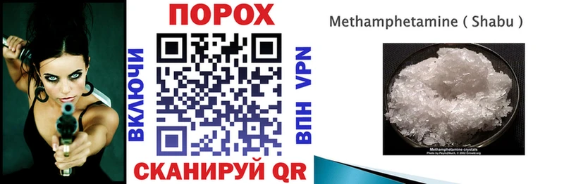 Amphetamine 97%  Вытегра 