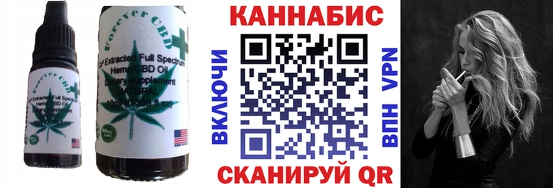 Печенье с ТГК конопля  Вытегра 