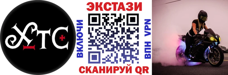 Ecstasy 250 мг  Вытегра 