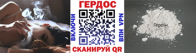 наркота  Вытегра  Героин афганец 