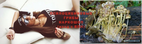 спиды Верхний Тагил