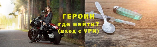 прущая мука Волоколамск