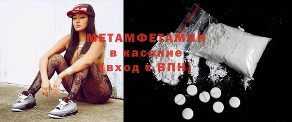 спиды Верхний Тагил
