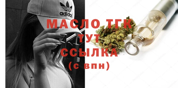 спиды Верхний Тагил