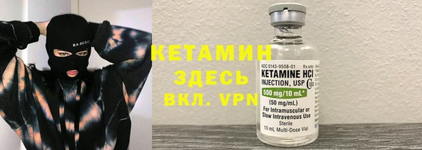 спиды Верхний Тагил