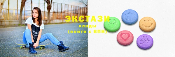 спиды Верхний Тагил
