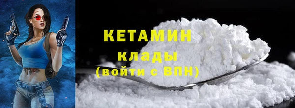 прущая мука Волоколамск