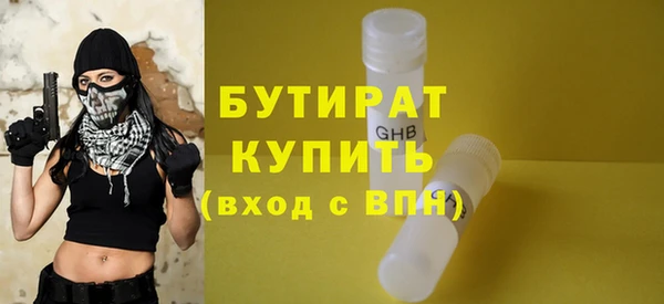 спиды Верхний Тагил