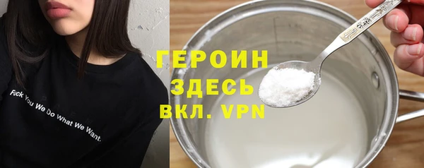 дистиллят марихуана Володарск