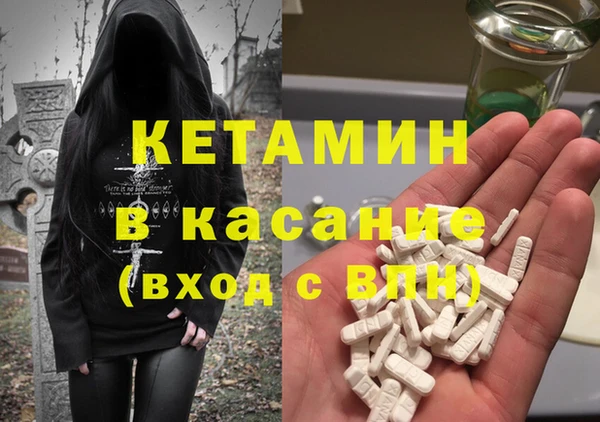 мдма Верхнеуральск