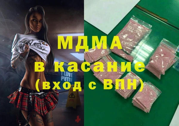 героин Волосово
