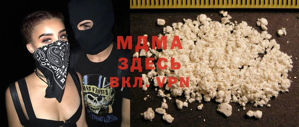 спиды Верхний Тагил