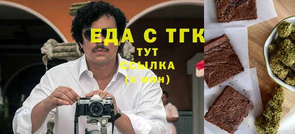 спиды Верхний Тагил