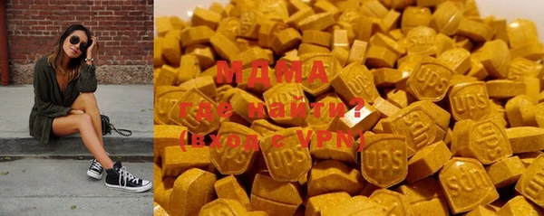 мдма Верхнеуральск