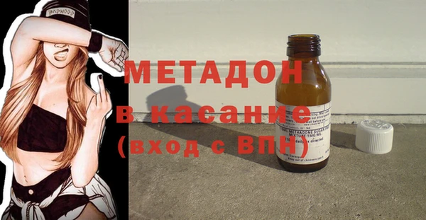 спиды Верхний Тагил