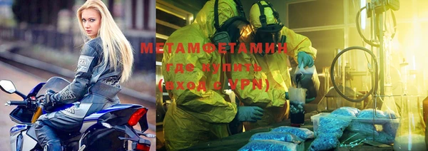 спиды Верхний Тагил