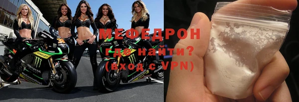 спиды Верхний Тагил