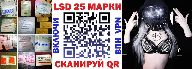 Лсд 25 экстази кислота  Вытегра 