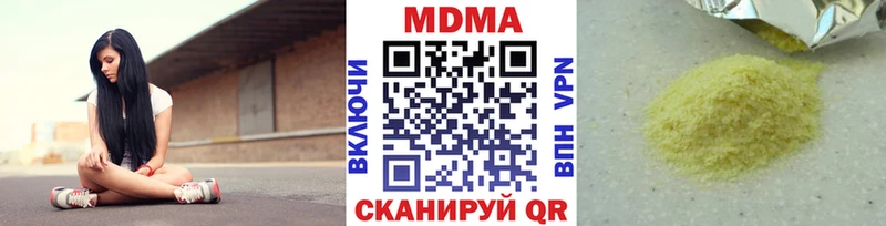 МДМА Molly  Вытегра 