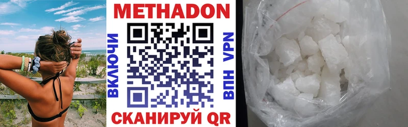 ОМГ ОМГ tor  Вытегра  Метадон VHQ 