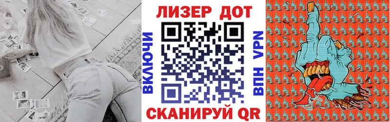Марки 25I-NBOMe 1500мкг Вытегра