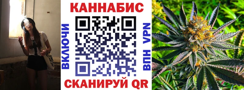 наркота  Вытегра  МАРИХУАНА семена 